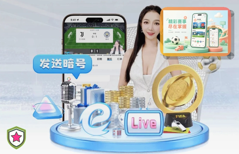 开云更完整的体育内容入口